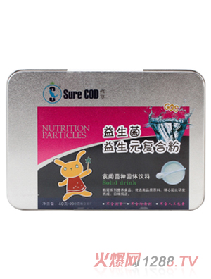 鱈冠益生菌益生元復(fù)合粉