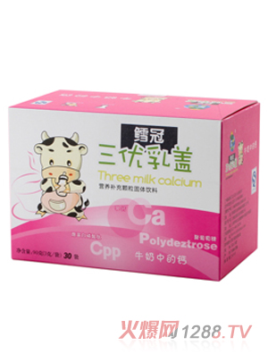 鱈冠三優(yōu)乳蓋