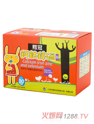 鱈冠鈣鐵鋅硒粉香橙味