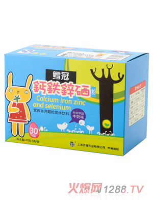 鱈冠鈣鐵鋅硒粉牛奶味