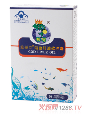 鱈冠維妥立鱈魚(yú)肝油軟膠囊