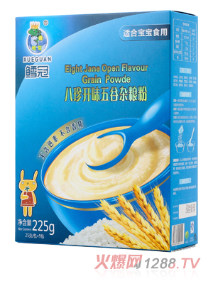 鱈冠八珍開(kāi)胃五谷雜糧粉