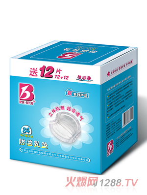 ŷ-84Ƭ