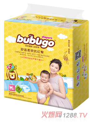 bubugo極致薄嬰兒紙尿褲