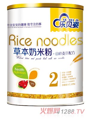 乐贝姿山楂麦芽草本奶米粉2段