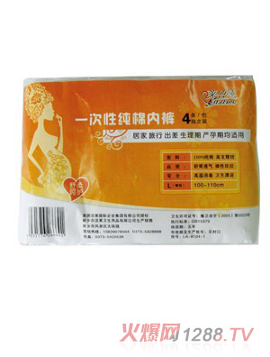 ��˿������һ���Դ����ڿ�4��