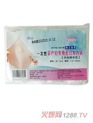 ��˿��һ���Բ���ר���޷Ĳ��ڿ�4��