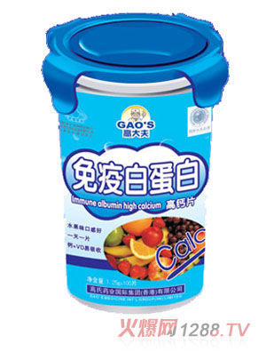 高大夫免疫白蛋白高钙片