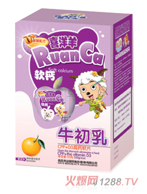 高大夫喜洋羊牛初乳软钙