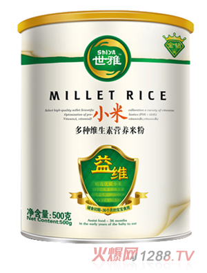 世雅小米多种维生素营养米粉
