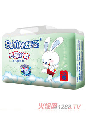 舒嬰超薄舒爽嬰兒紙尿片S碼44片