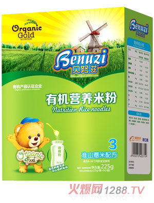 貝努滋淮山薏米有機營(yíng)養米粉3段盒裝