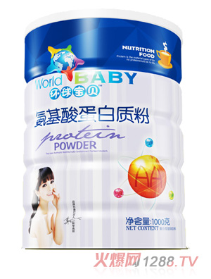 環(huán)球寶貝氨基酸蛋白質(zhì)粉