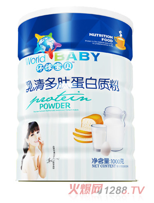 环球宝贝乳清多肽蛋白质粉