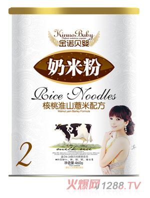 金諾貝嬰核桃淮山薏米奶米粉2段紙聽(tīng)