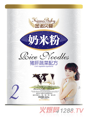 金諾貝嬰豬肝蔬菜奶米粉2段紙聽(tīng)