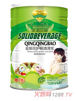 金诺贝婴金银花护畅清清宝