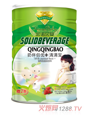 金诺贝婴奶伴侣优+清清宝