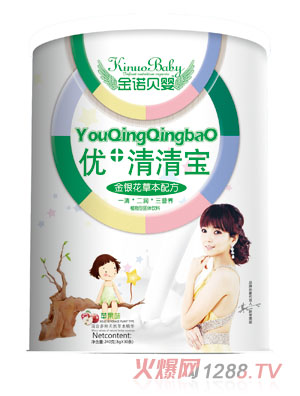 金诺贝婴金银花草本优+清清宝