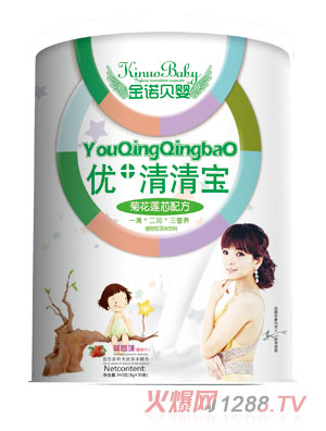 金诺贝婴菊花莲心优+清清宝