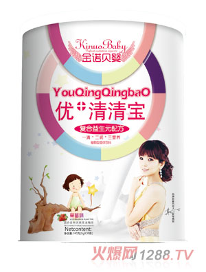 金诺贝婴复合益生元优+清清宝