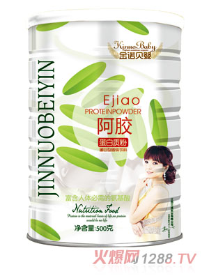 金诺贝婴阿胶蛋白质粉