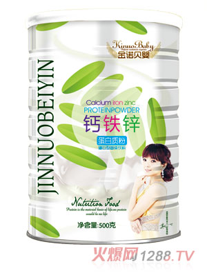 金诺贝婴钙铁锌蛋白质粉