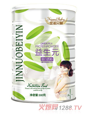 金诺贝婴益生元蛋白质粉