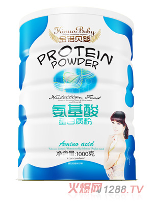 金诺贝婴氨基酸蛋白质粉铁听