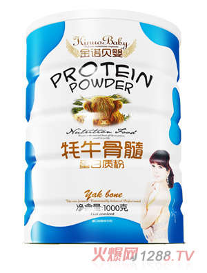 金诺贝婴耗牛骨髓蛋白质粉铁听