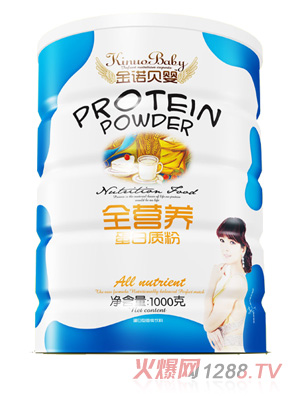 金诺贝婴全营养蛋白质粉铁听