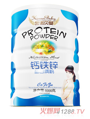 金诺贝婴钙铁锌蛋白质粉铁听