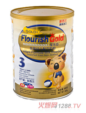 宝乐臣金装婴幼儿奶粉3段