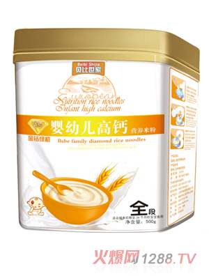 貝比世家嬰幼兒高鈣全段營(yíng)養米粉