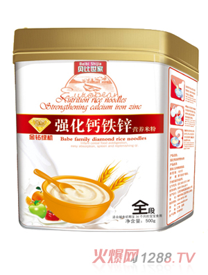 貝比世家強化鈣鐵鋅全段營(yíng)養米粉