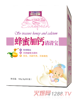 贝比世家蜂蜜加钙清清宝