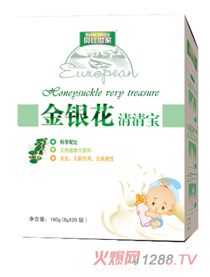 贝比世家金银花清清宝