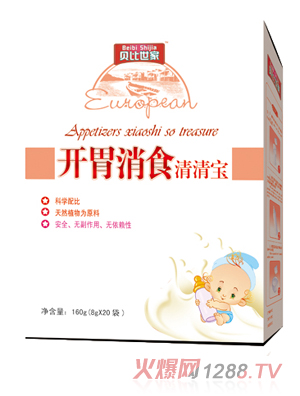 贝比世家开胃消食清清宝