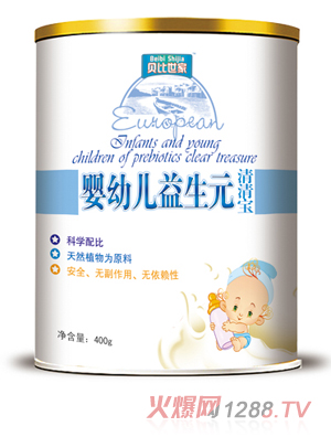 贝比世家婴幼儿益生元听装清清宝
