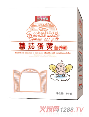 貝比世家番茄蛋黃營(yíng)養面
