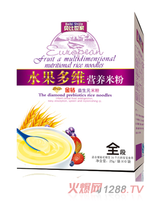 贝比世家水果多维全段营养米粉