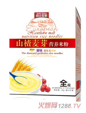 贝比世家山楂麦芽全段营养米粉