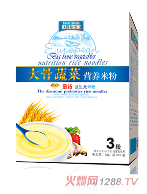 贝比世家大骨蔬菜3段营养米粉