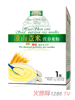 贝比世家淮山薏米1段营养米粉