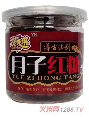 澳美琪月子红糖235g