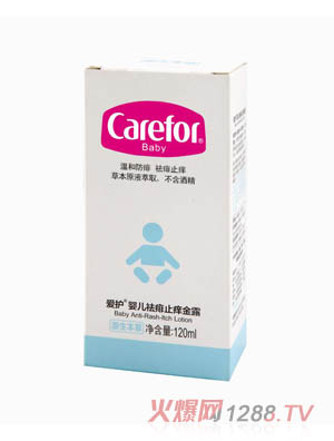 愛(ài)護嬰兒祛痱止癢金露 120ml