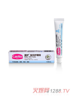 愛(ài)護寶貝護理膏 20g