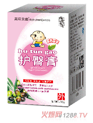 高臣贝兹护臀膏