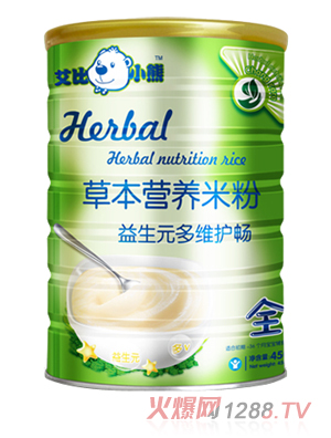 艾比小熊益生元多維護暢草本米粉全段聽(tīng)裝