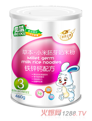 贝希铁锌钙草本小米胚芽奶米粉